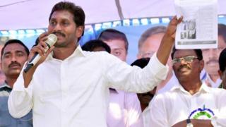 జగన్
