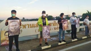 กิจกรรมที่สะพานเสรีประชาธิปไตย อ.เมือง จ.อุบลราชธานี