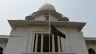 বাংলাদেশের সুপ্রিম কোর্ট ভবন