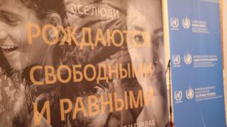 10-декабрь - Адам укуктарынын бүткүл дүйнөлүк күнүнө карата иш-чаралар Бишкекте