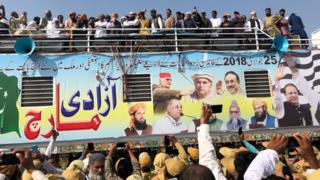 جے یو آئی