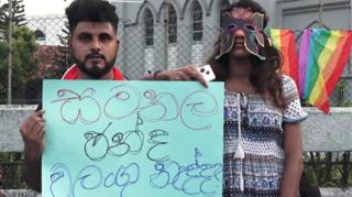 "සමනල" උද්ඝෝෂණය