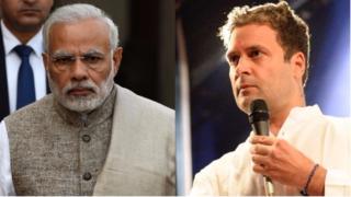 मोदी और राहुल