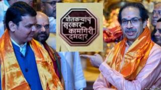 युतीला कर्जमाफीचा फटका
