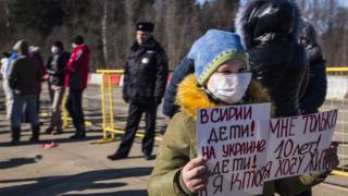 Протест в Волоколамске