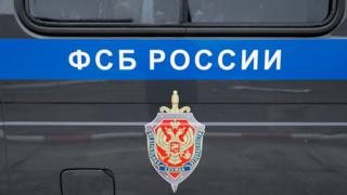 Герб ФСБ