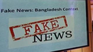 ফেক নিউজ নিয়ে ঢাকায় বিবিসি বাংলার সেমিনার