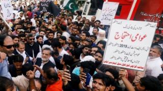 تاجر برادری پاکستان کا احتجاج