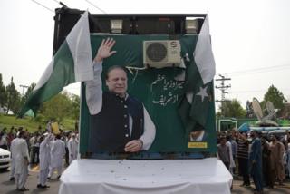 نواز شریف