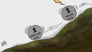 आजचं कार्टून