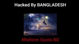 বাংলাদেশের সরকারি কয়েকটি ওয়েবসাইট হ্যাক করে সেখানে কোটা বিরোধী শ্লোগান ঝুলিয়ে দেয়া হয়েছে