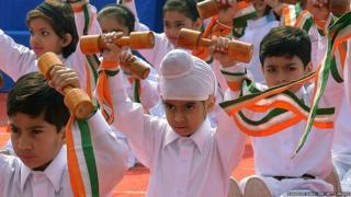Punjab School