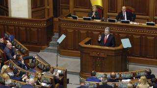 рада