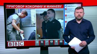 ТВ-новости