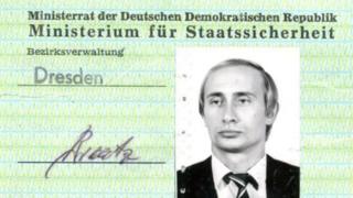 Путін