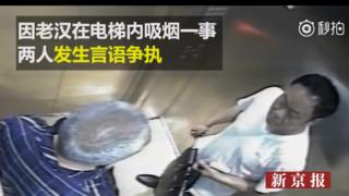 Dr Yang and Mr Feng in a lift