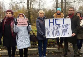 Митинг 2