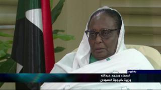 " بلا قيود " مع أسماء محمد عبد الله وزيرة الخارجية السودانية