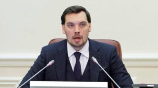 Алексей Гончарук