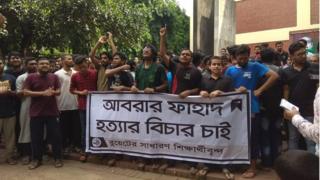 বিক্ষোভ চলছে বুয়েট ক্যাম্পাসে।