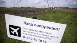 Место крушения самолета