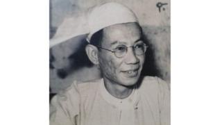 Maung Htin