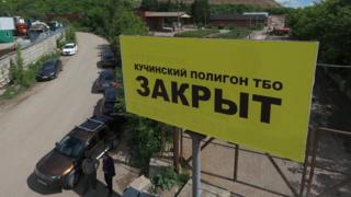 свалка в Балашихе