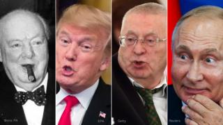 Черчилль, Трамп, Жириновский, Путин