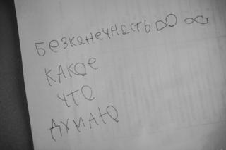 Кирилл. Фото 2019 года