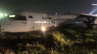 বিমানটি মিয়ানমারের ইয়াঙ্গুনে অবতরণের সময় পিছলে রানওয়ের বাইরে চলে যায়।