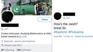 बीबीसी