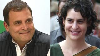 कांग्रेस पार्टी