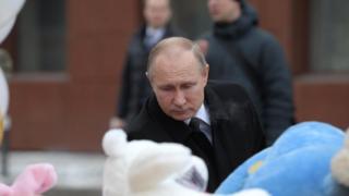 Путин