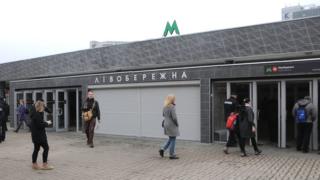 метро "Левобережная"