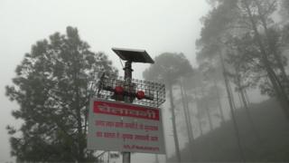 लैंडस्लाइड