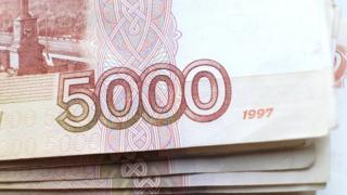 Рубли