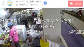 水滴直播截圖