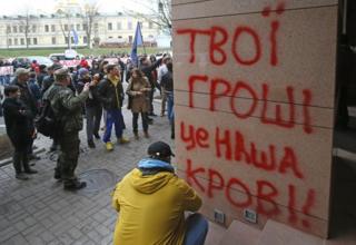 акція протесту