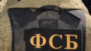 Шеврон ФСБ Росії