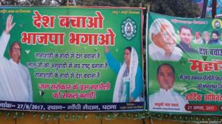 लालू यादव