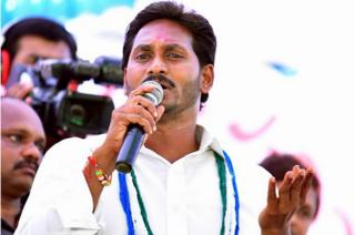జగన్