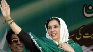بے نظیر