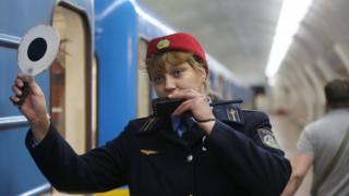 Метро