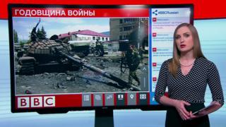 ТВ-новости
