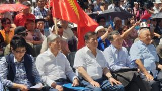 митинг