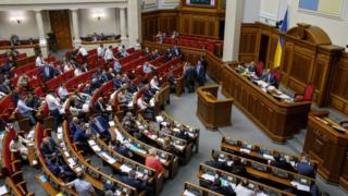 Рада