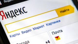 почта "Яндекса"