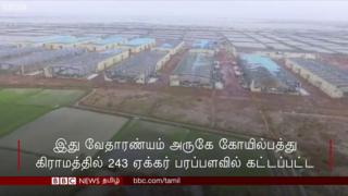 கஜ புயல்: திறப்பு விழா காணாமலே வீணான 158 கோடி அரசு கிடங்கு - கழுகுப் பார்வை