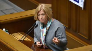 Геращенко Ірина
