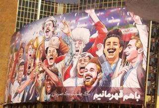 بیلبورد